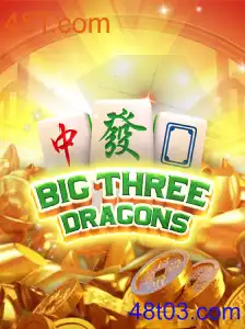 BigThreeDragons